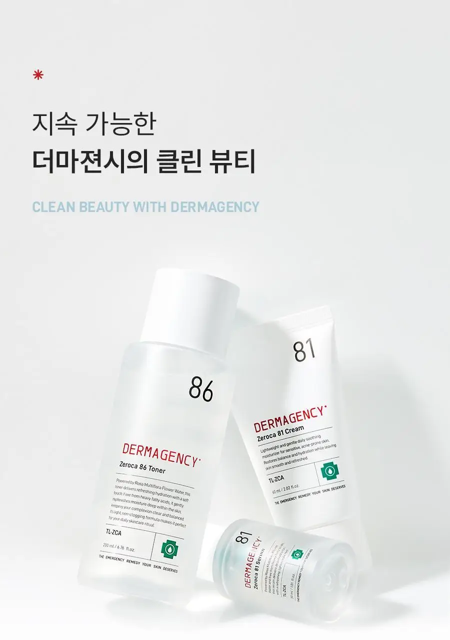 [NEW] 더마젼시 제로카 81 크림 60ml 상세페이지 29
